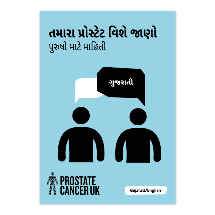 Find out about your prostate (Gujarati)