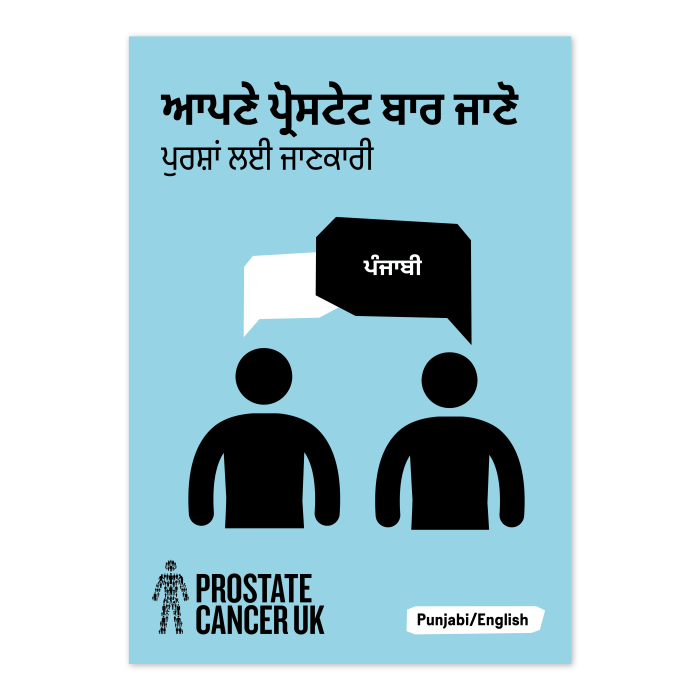 Find out about your prostate (Punjabi)