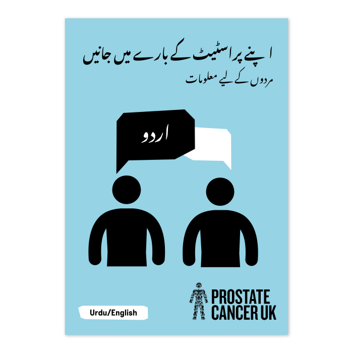 Find out about your prostate (Urdu)