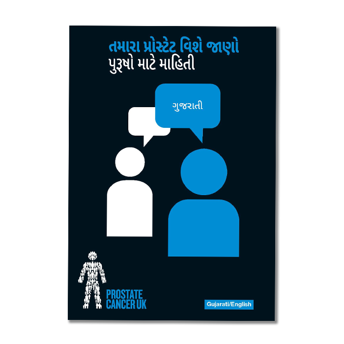 Find out about your prostate (Gujarati)