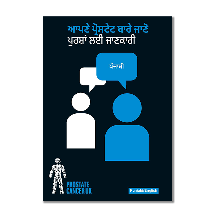 Find out about your prostate (Punjabi)
