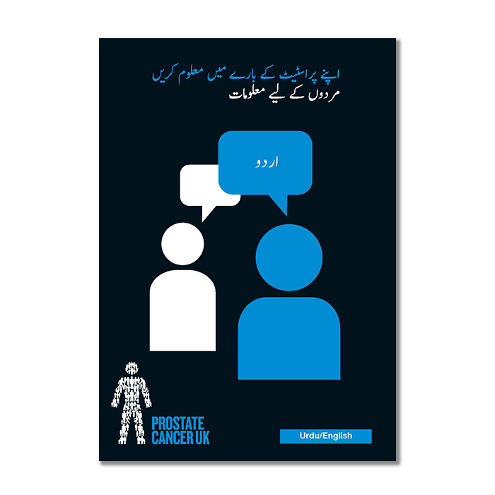 Find out about your prostate (Urdu)
